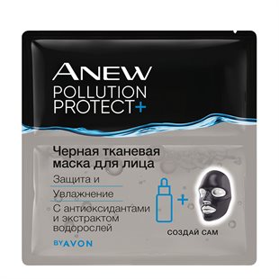 Черная тканевая маска для лица Защита и увлажнение (1358743)